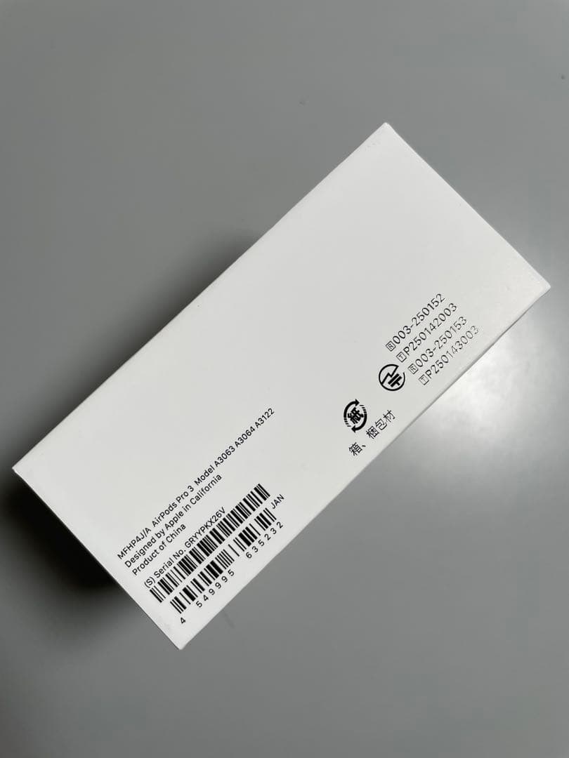 AirPods Pro 3 純正品 未使用未開封