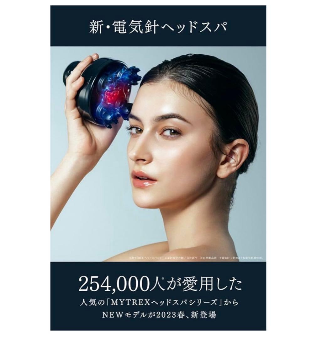 電気針ヘッドスパ マイトレックス