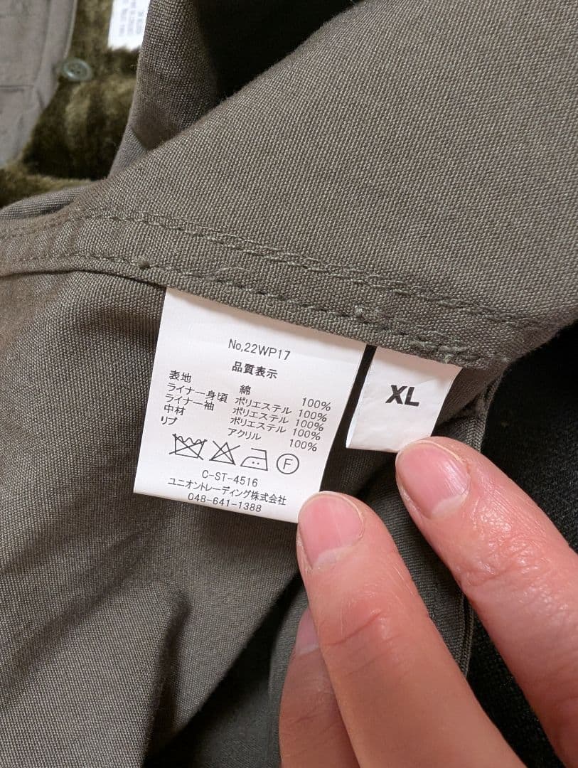 HOUSTON社製米軍オリーブグリーン モッズコート フード付き