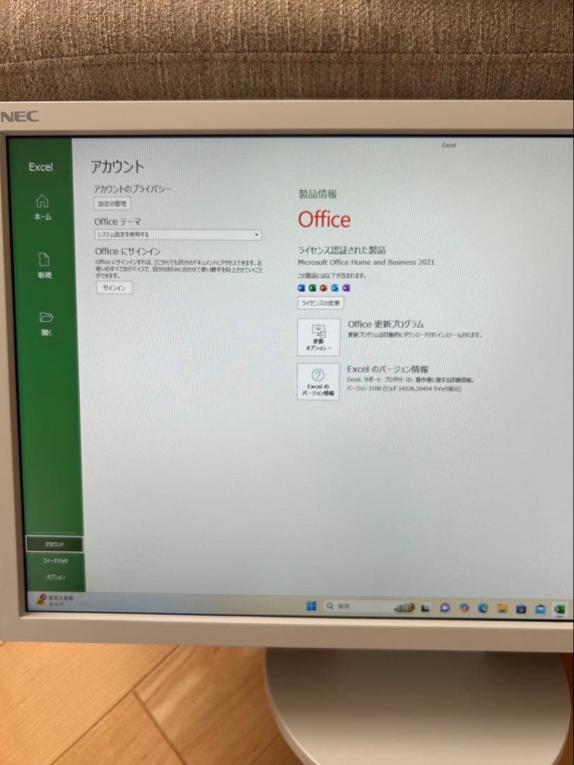 NEC Mate Corei5-10400 ⭐︎office付き⭐︎