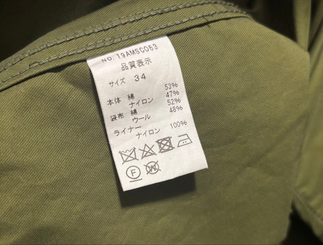 【美品】THE SHINZONE フィールドパーカー 34 カーキ ライナー付き