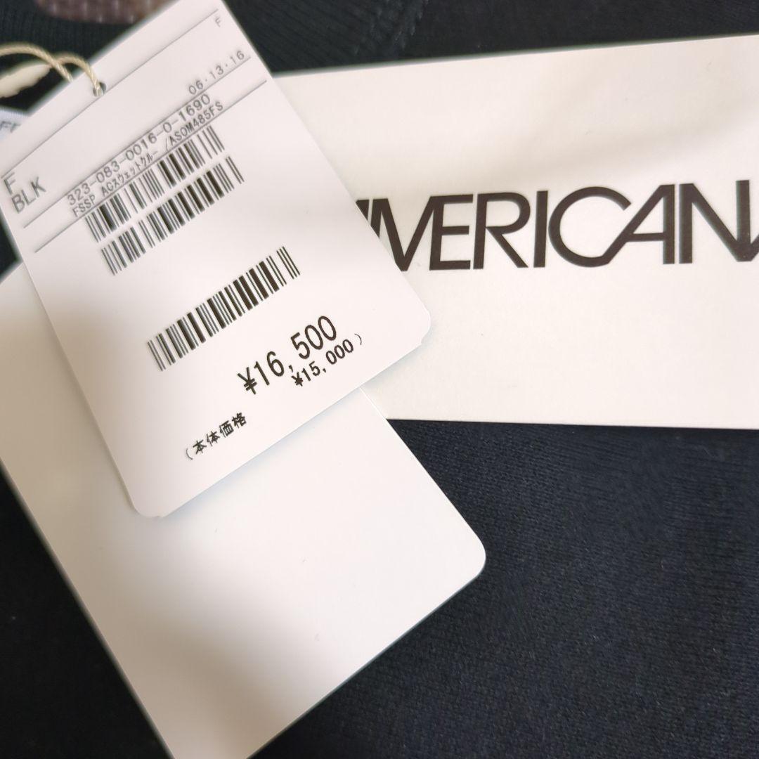 新品未使用♡アメリカーナ♡スウェット