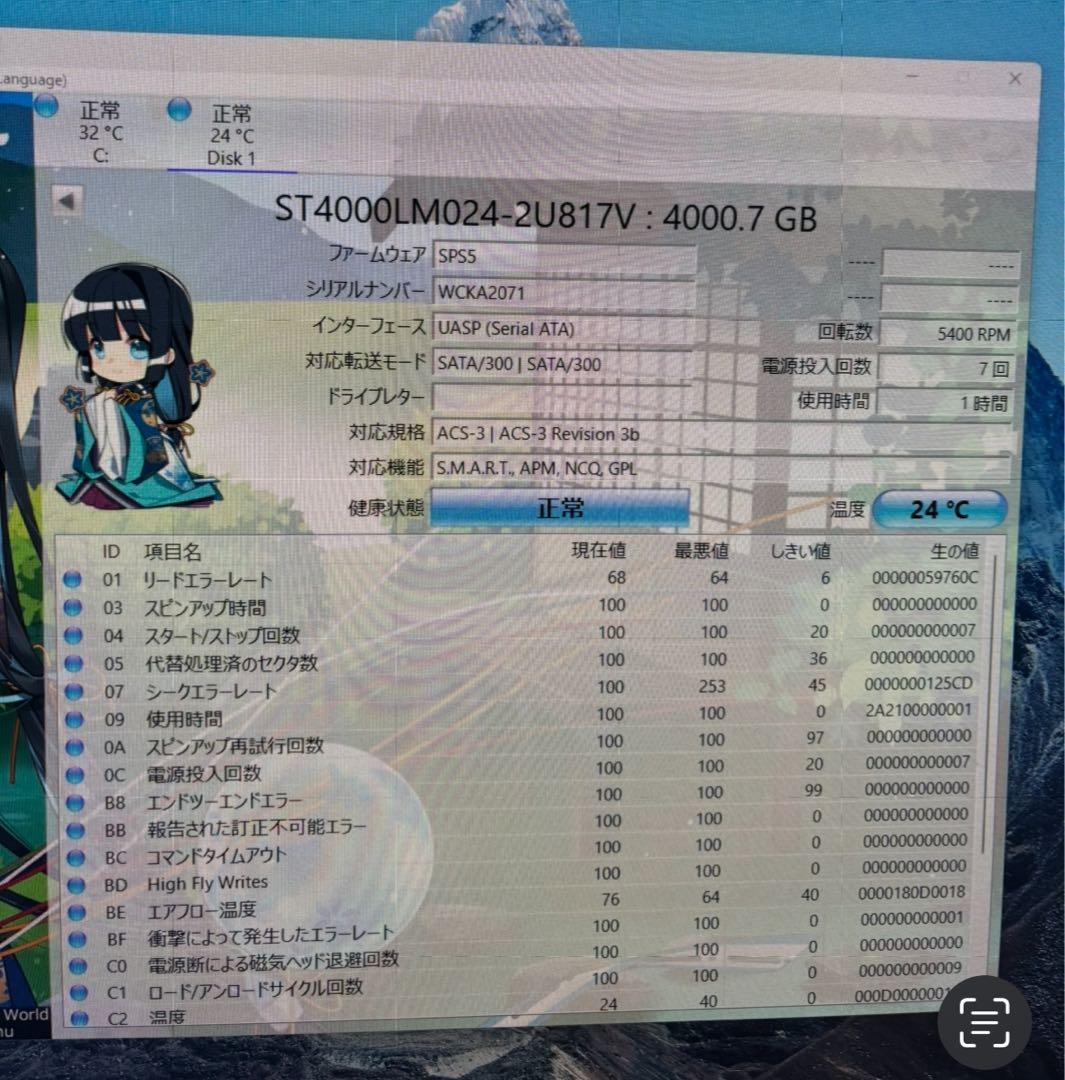 SEAGATE 外付けHDD 4TB Game Drive SRD00F1