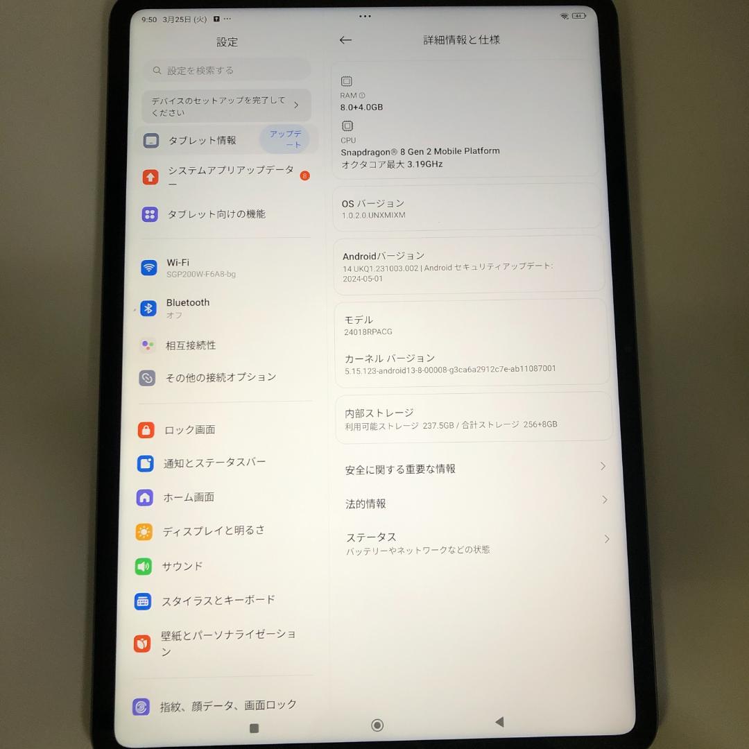 Xiaomi Pad 6S Pro 12.4 タブレット/Y30157-A1
