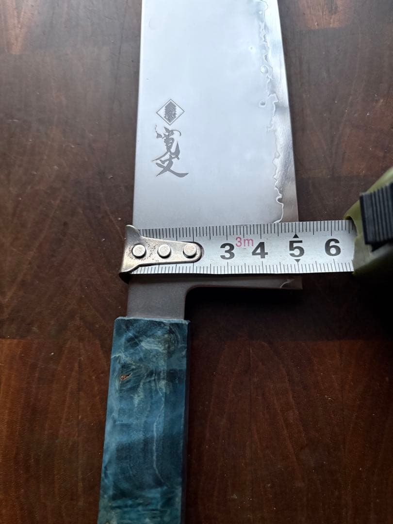 関　打刃物　寛丈　SG2 粉末ハイス 切付　和　牛刀 240mm 包丁　和包丁