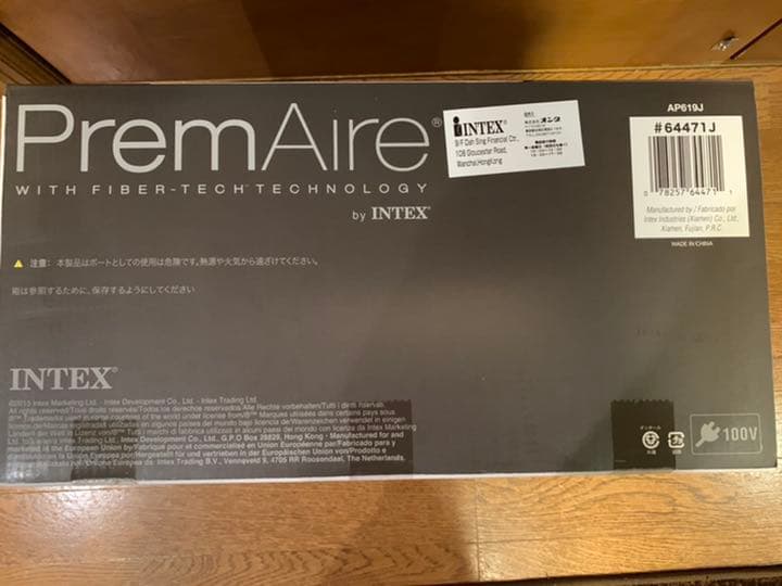 [匿名配送] [未開封] エアーベッド電動ポンプ内蔵シングルサイズ