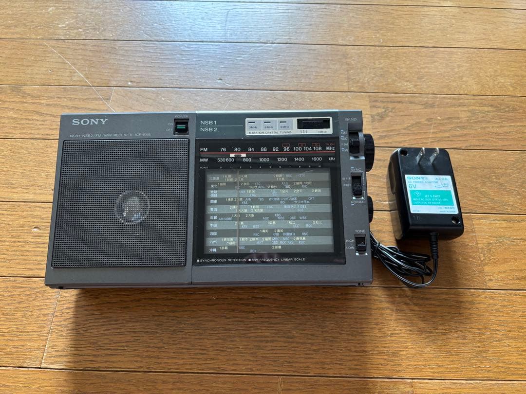 SONY ラジオ ICF-EX5 動作品　純正アダプター付きです　値下げしました