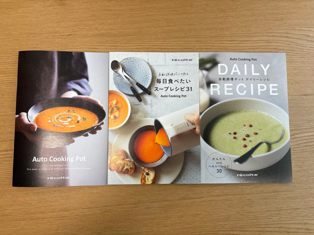 レコルト　自動調理ポット RSY-2(W)