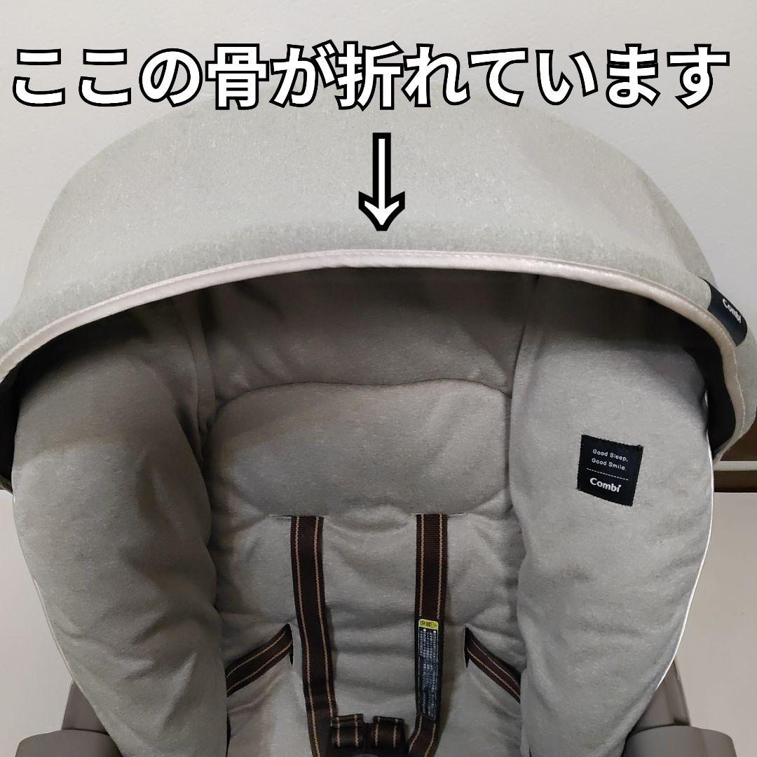 12/16限定価格 コンビ ネムリラ ホワイトレーベル おやすみドーム EG