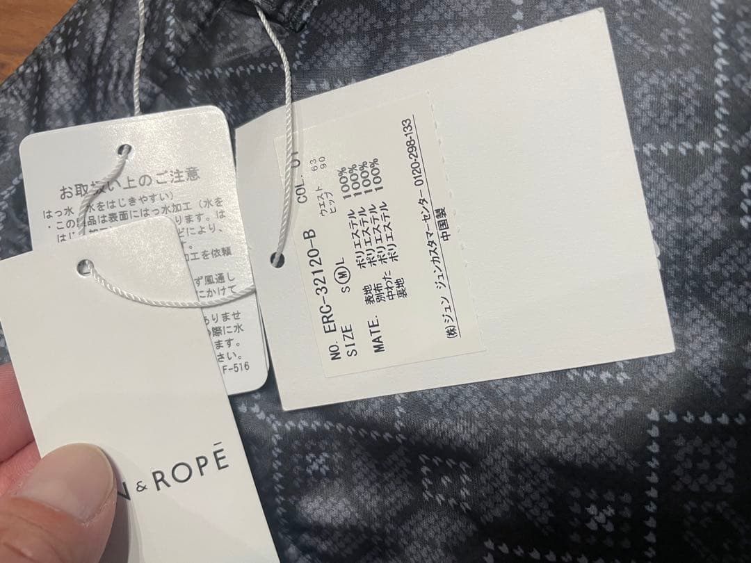 ジュン&ロペ　中綿　スカート