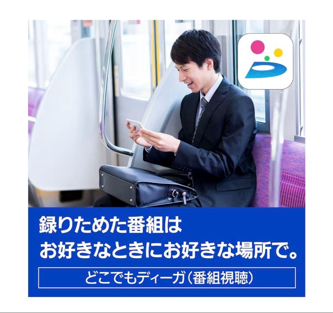 パナソニック 1TB 2チューナー ブルーレイレコーダー おうちクラウドDIGA