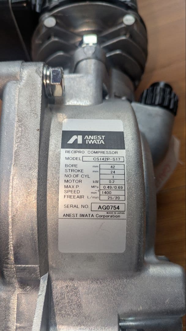 オーレック　RMK160.161.1600用 コンプレッサー　乗用モアー