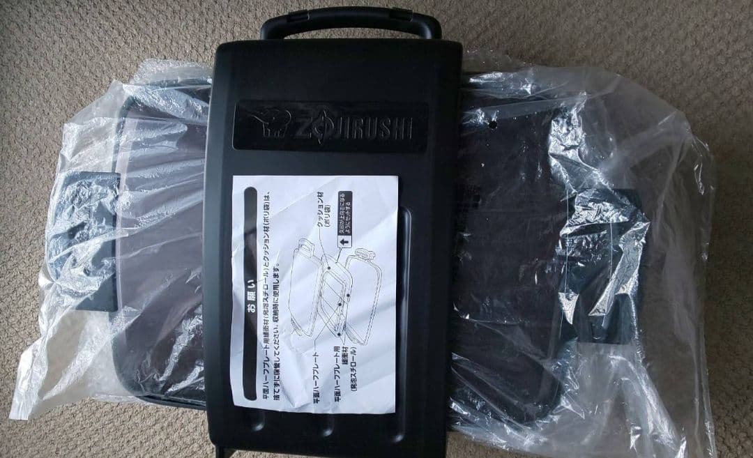 象印 ホットプレート 3.5枚タイプ EA-GV35AM-TD