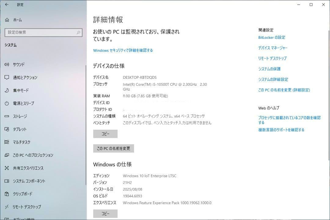 EPSON Endeavor JG100 PCIEx16搭載可能