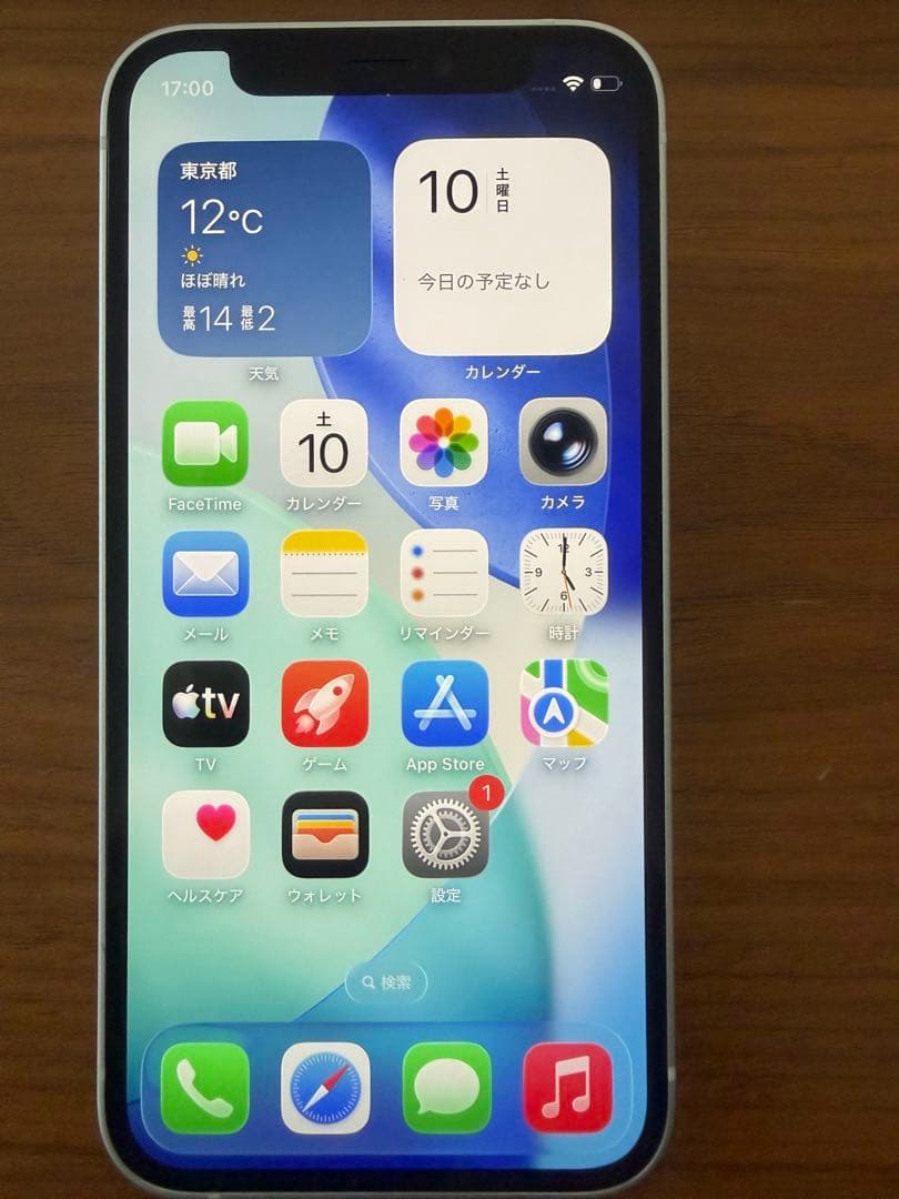 Apple iPhone 12mini ホワイト本体　SIMフリーです。