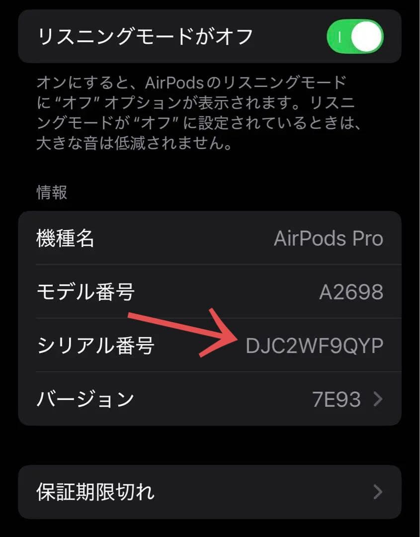 【美品・正規品】AirPodsPro第2世代 Lightnig 2022年モデル