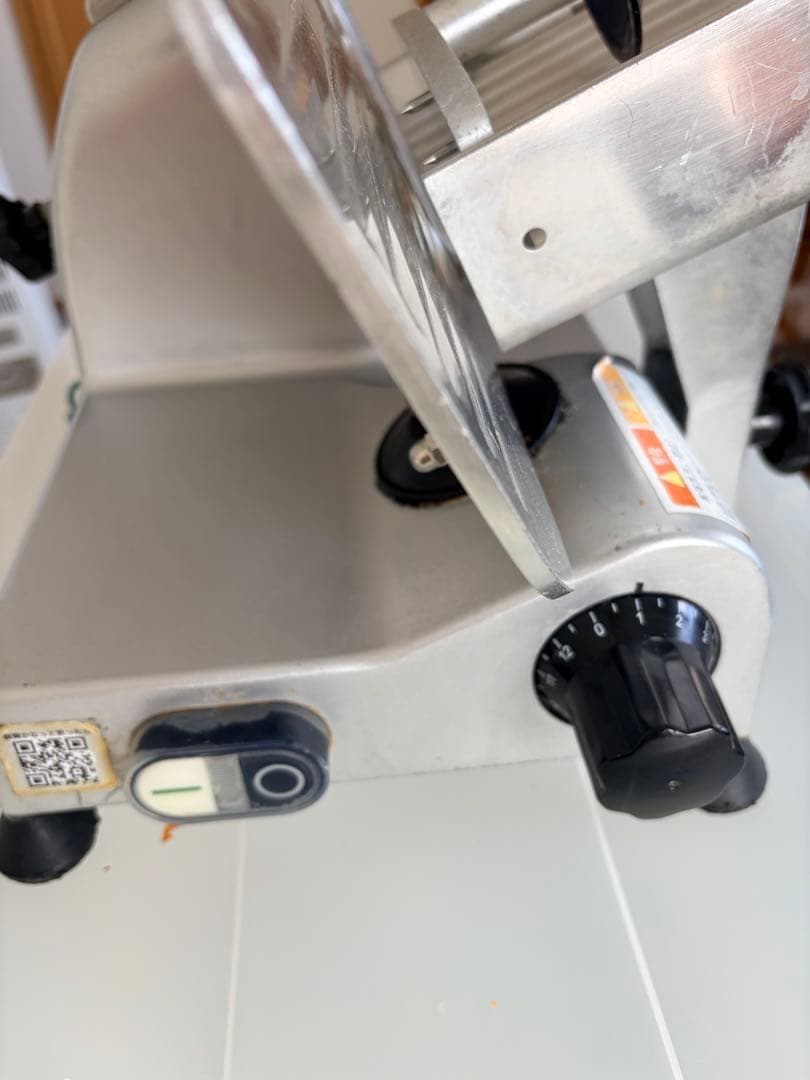 キプロスター業務用ミートスライサーPRO-220YS-B