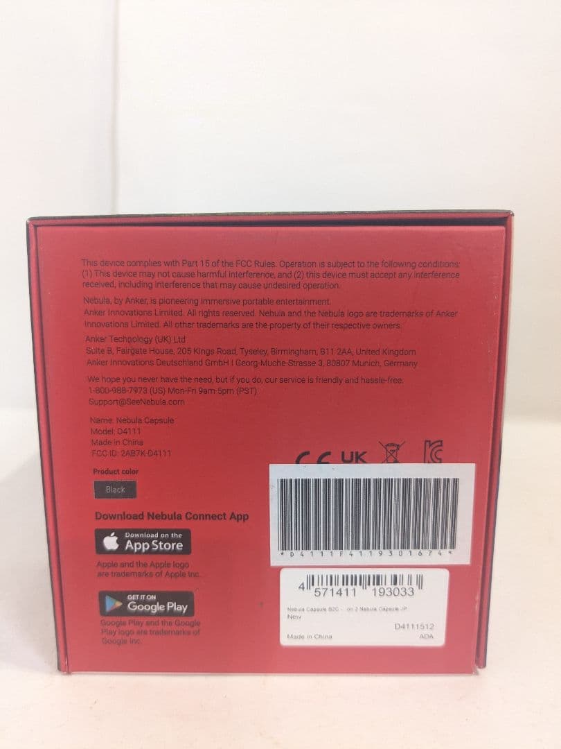 Anker Nebula　Capsule プロジェクター　D4111512