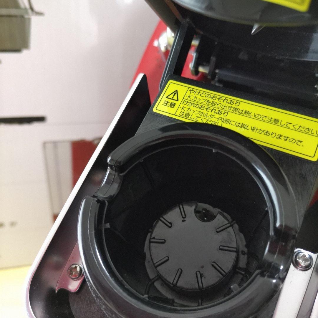 【23年製美品】KEURIG キューリグ BS300 モーニングレッド
