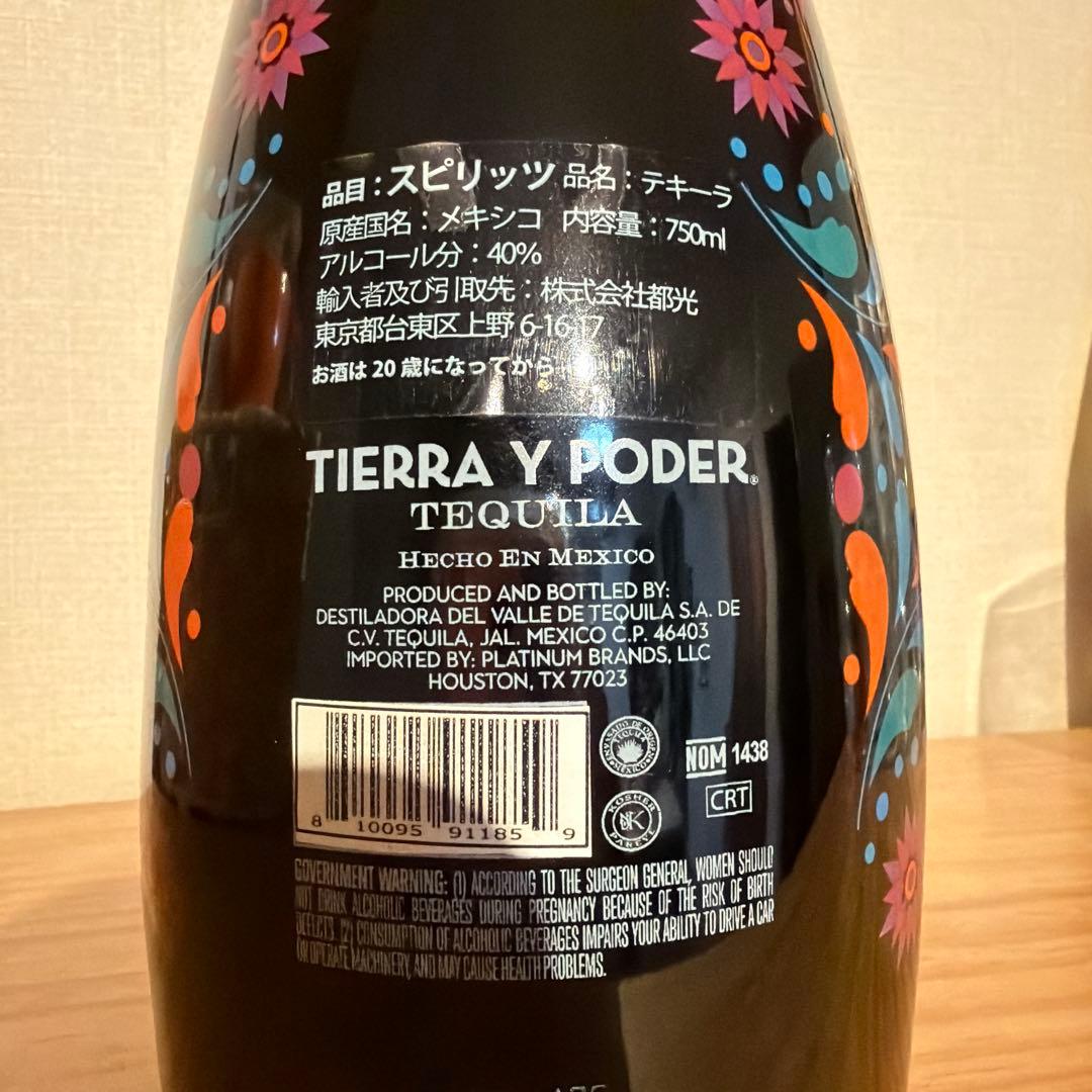 ティエラ　イ　ポデール　 アネホテキーラ