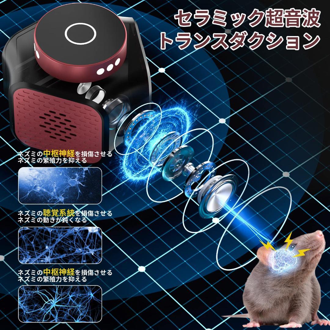 静音 強力 有効範囲230畳 ゴキブリ 害虫防除 ねずみ駆除