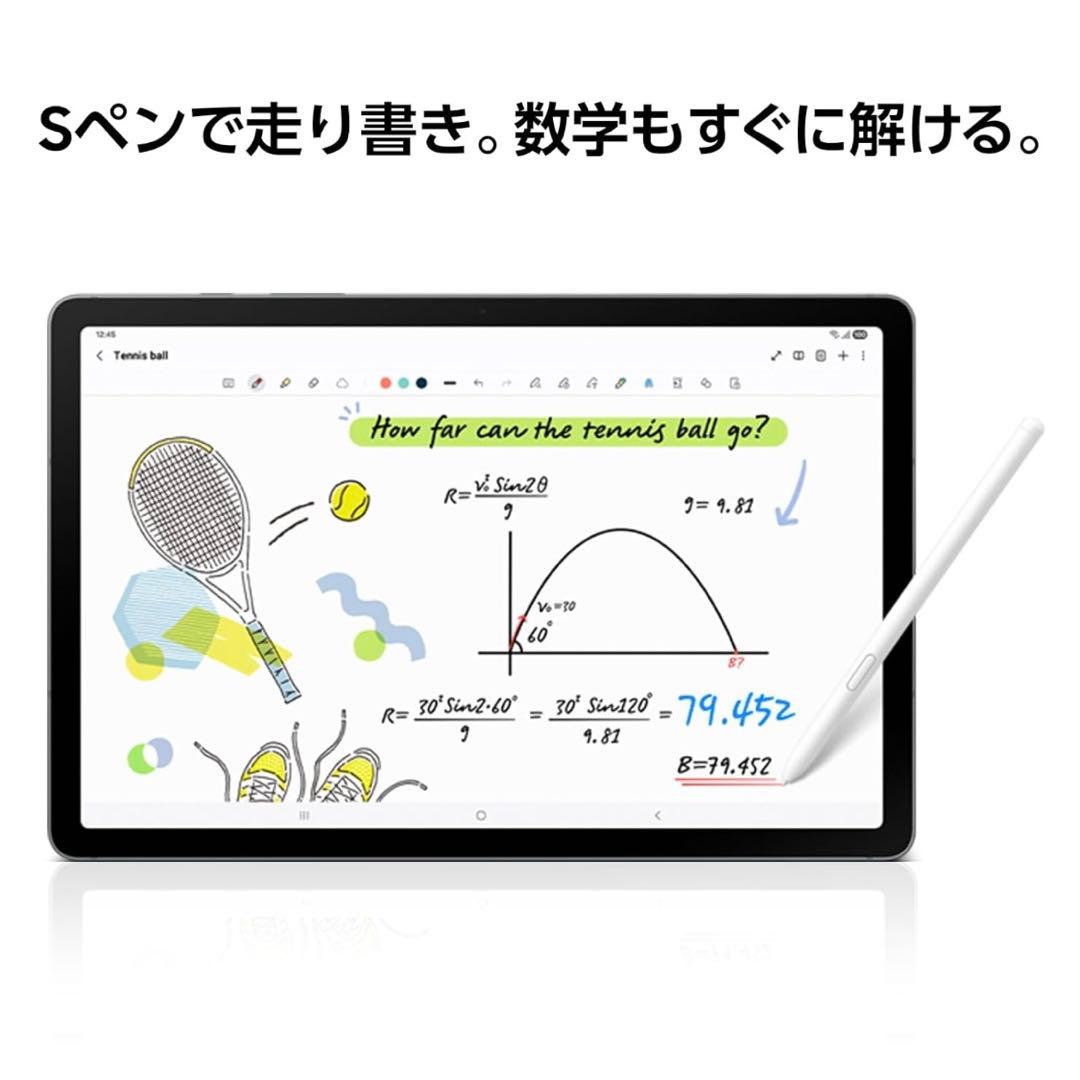 Samsung Galaxy Tab S10 Lite グレー Sペン付き