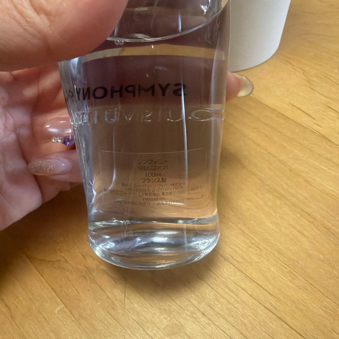 Louis Vuitton Symphony 香水 100ml