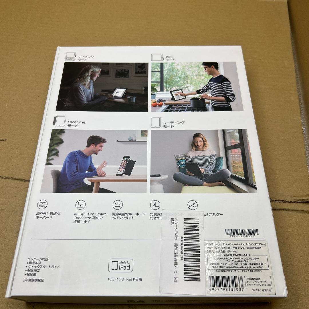 ロジクール iPad Pro 10.5インチ対応