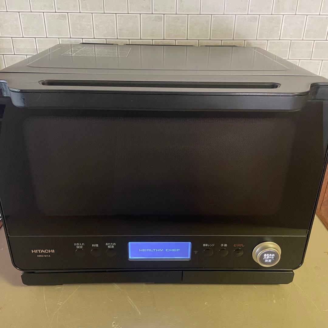 2023年極美品！！HITACHI ヘルシーシェフ MRO-W1Aオーブンレンジ