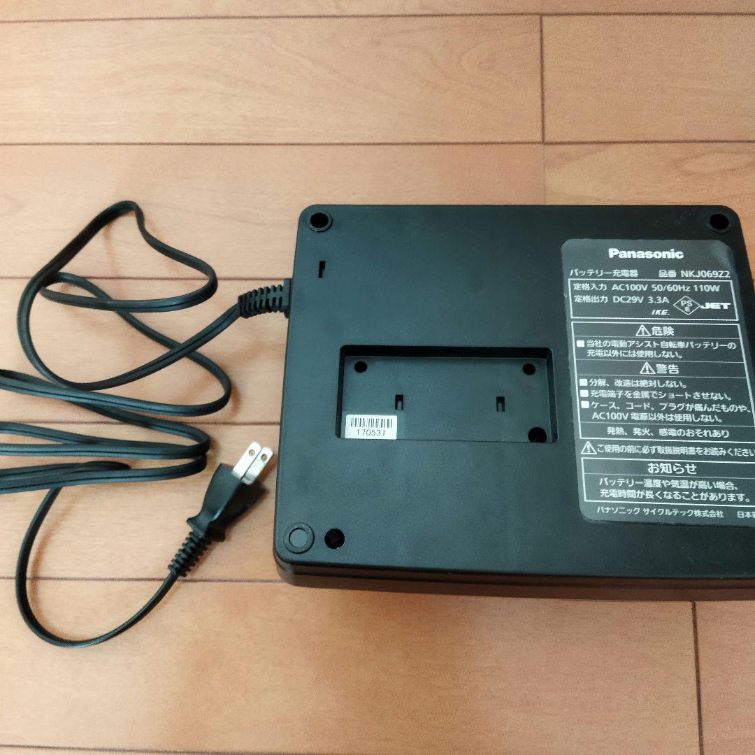 Panasonic 電動自転車用充電器 NKJ069Z2