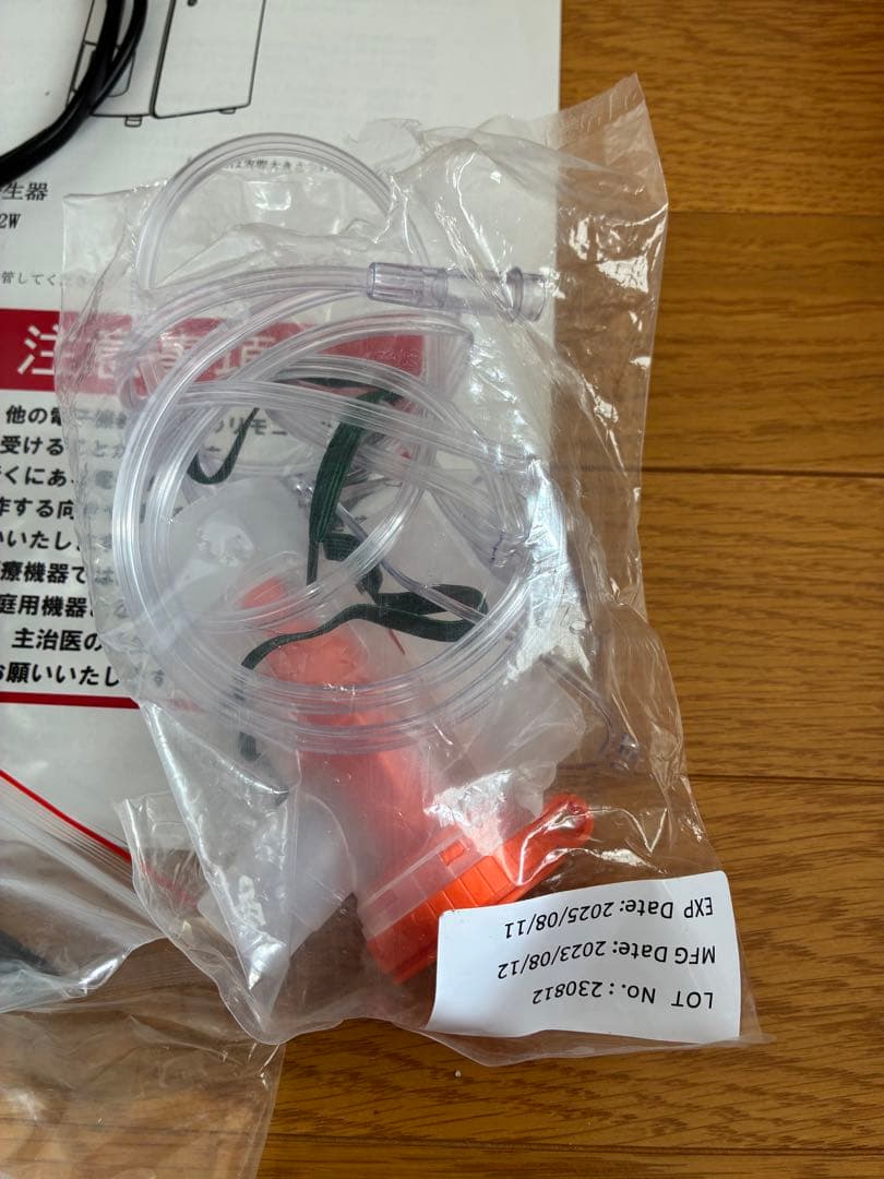 IKOU ペット　酸素発生器　酸素濃縮器 家庭用酸素発生器 MEDRIS