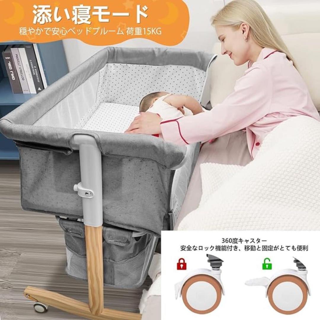 5IN1 ベビーベッド 折りたたみ 添い寝ベッド 木製 高さ5段調節可能