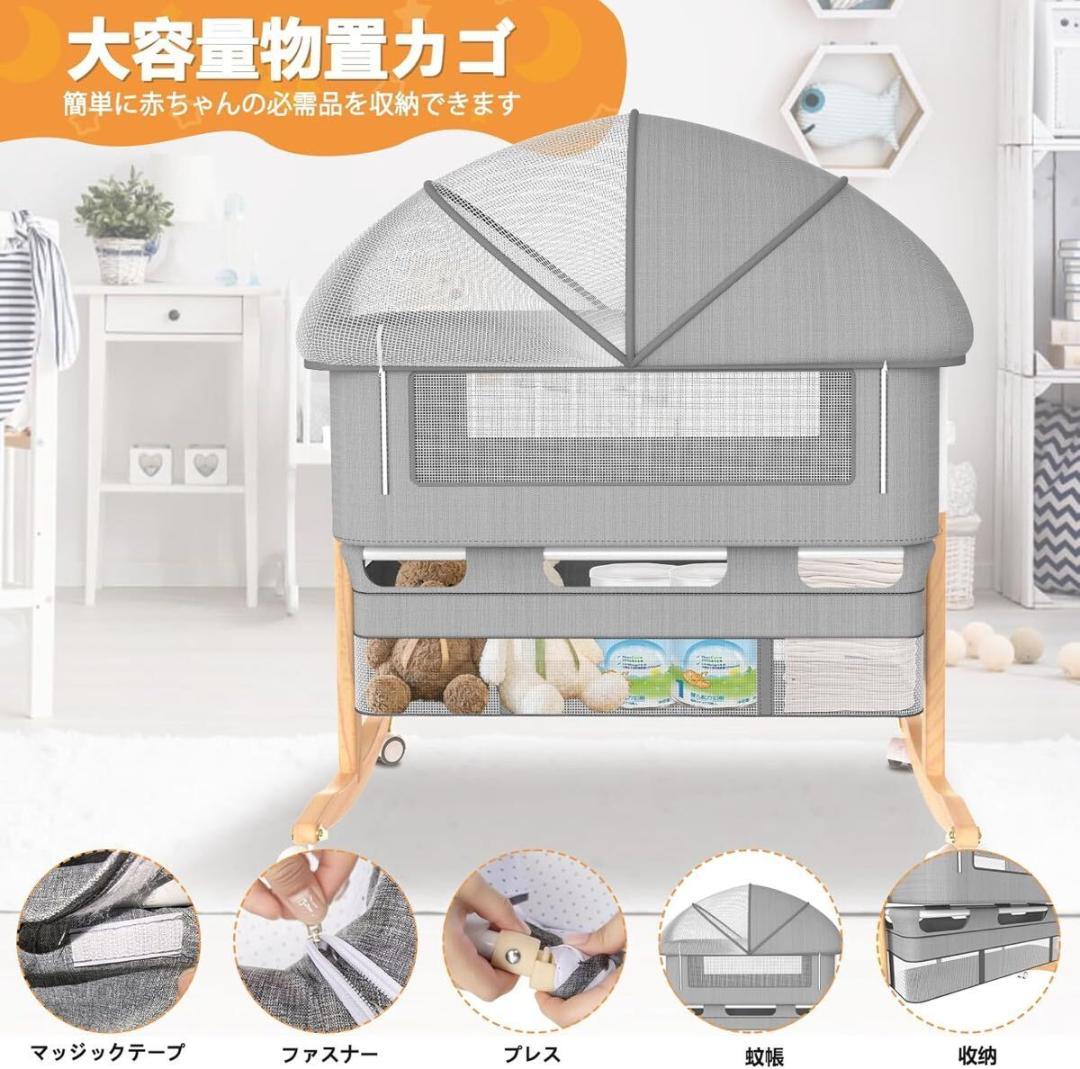5IN1 ベビーベッド 折りたたみ 添い寝ベッド 木製 高さ5段調節可能