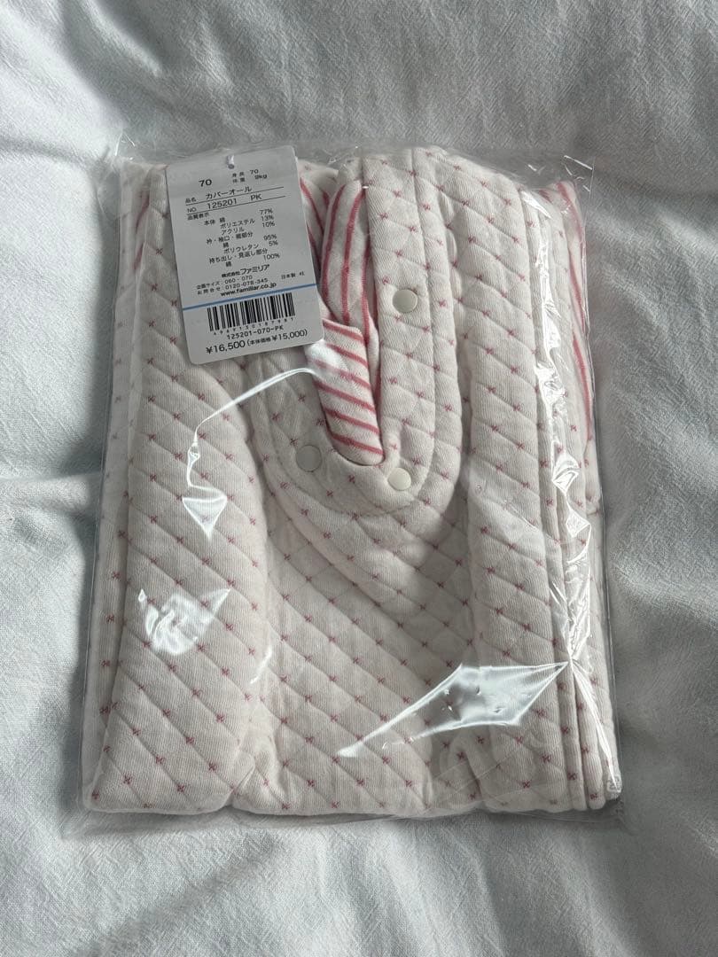 ファミリアのカバーオール