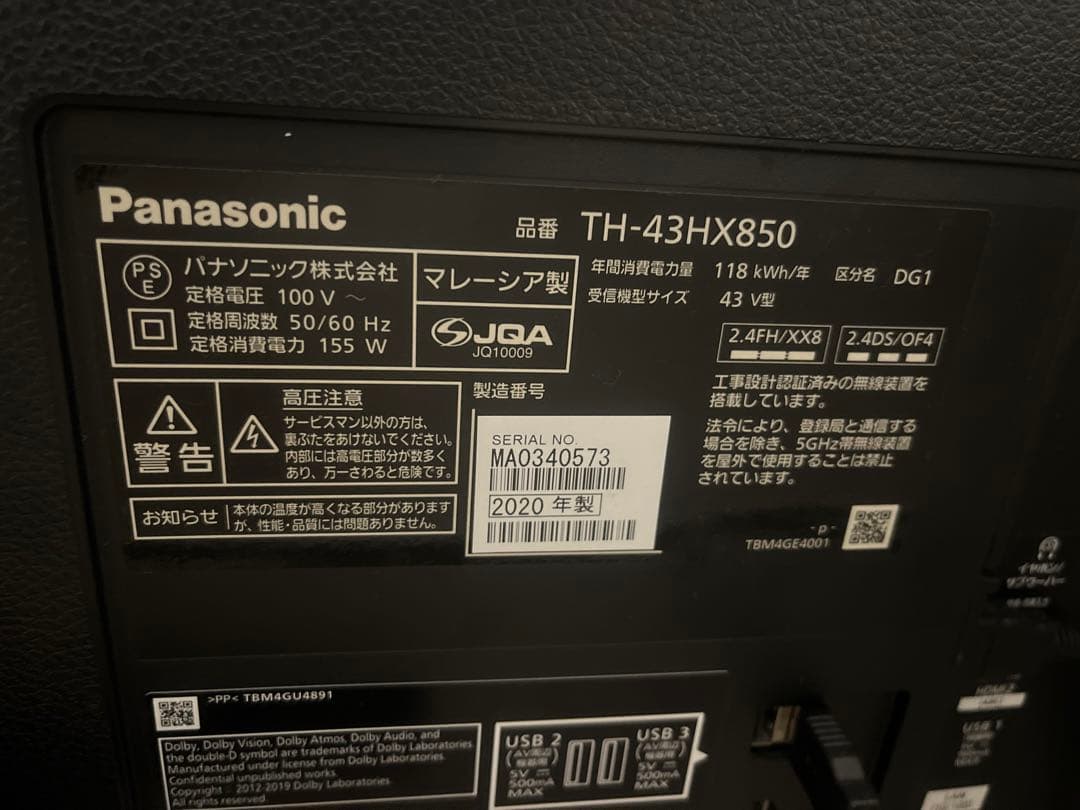 Panasonic 液晶テレビ 43V型 TH-43HX850 テレビ台つき