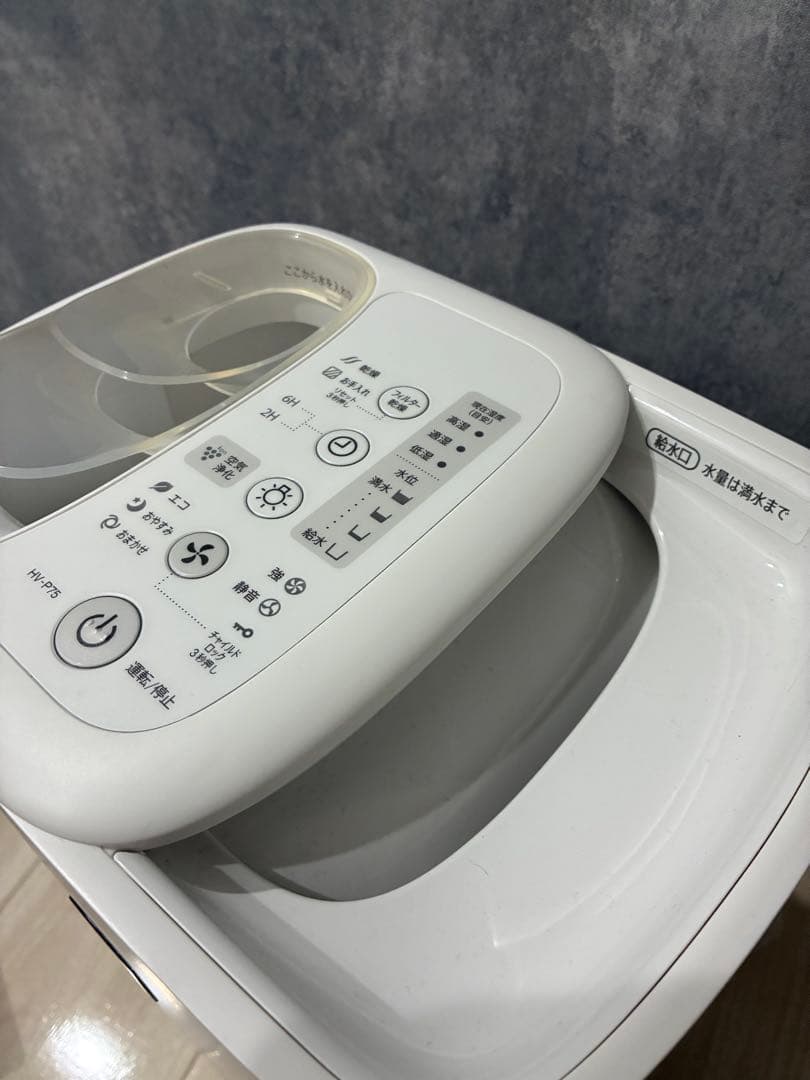 SHARP シャープ 加湿器 加熱気化式 HV-P75-W