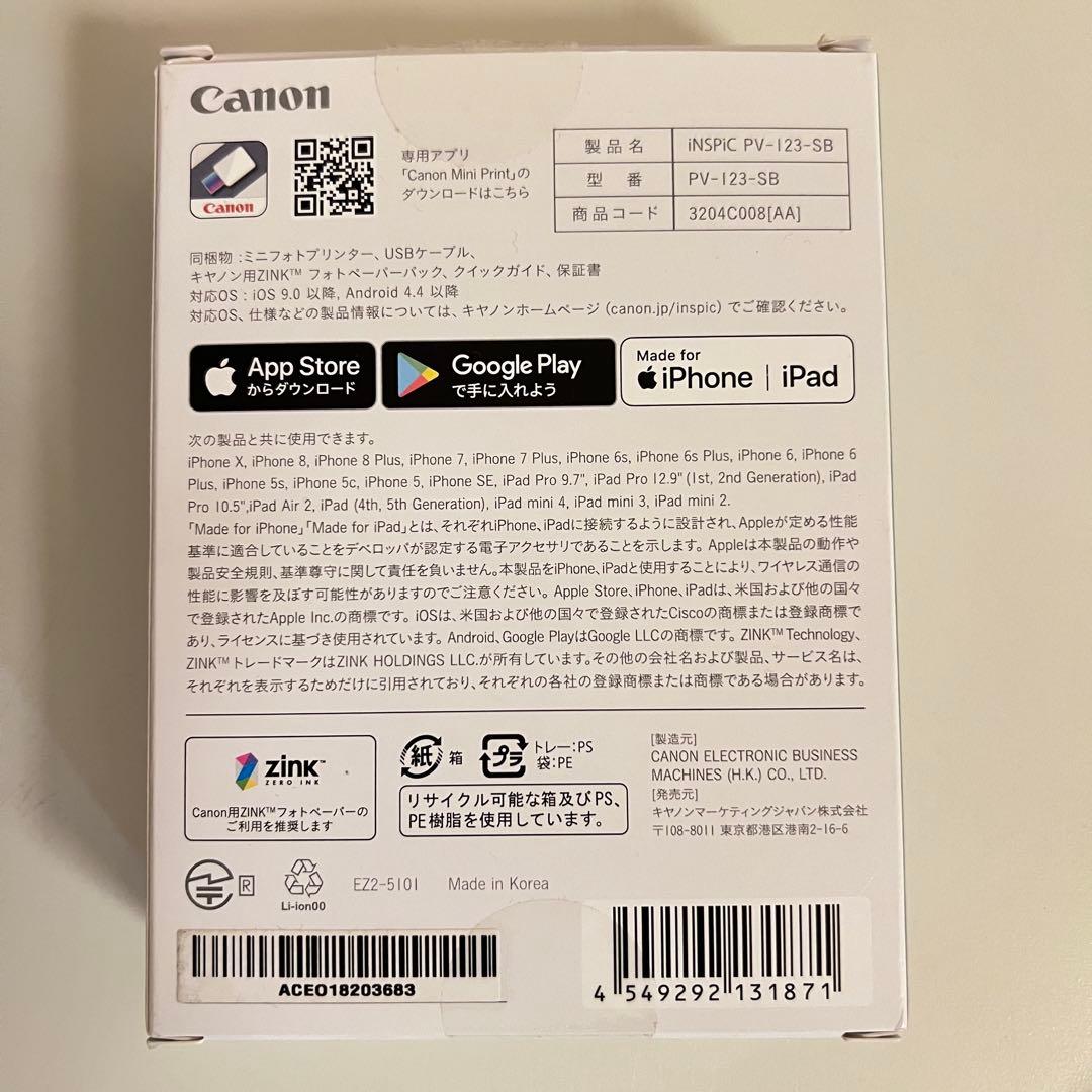 iNSPiC本体＋用紙20枚セット 水色 PV123 ミニフォトプリンター