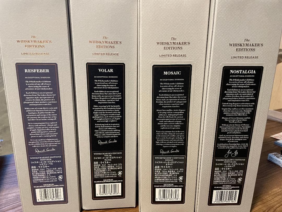 10月末まで特価 THE LAKES シングルモルトウイスキー 6本セット