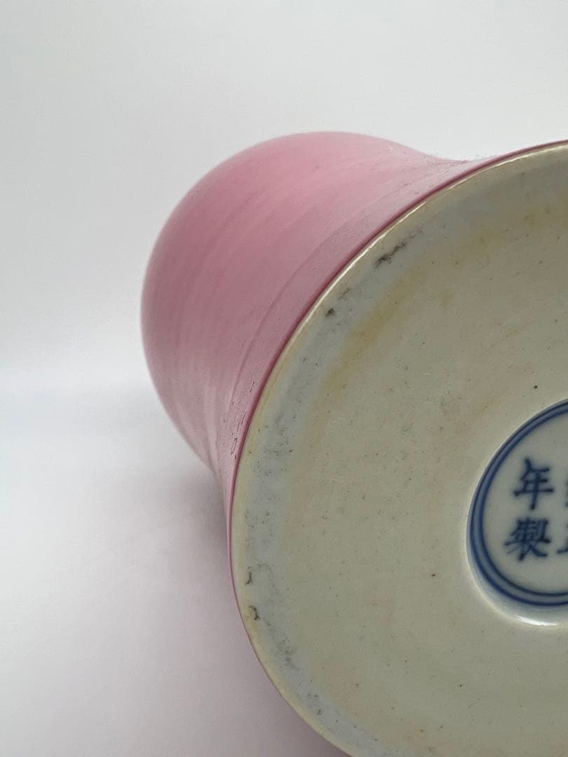 中国民国〜50年代の胭脂紅梅瓶唐物古美術品　江戸アンティーク骨董コレクション青磁