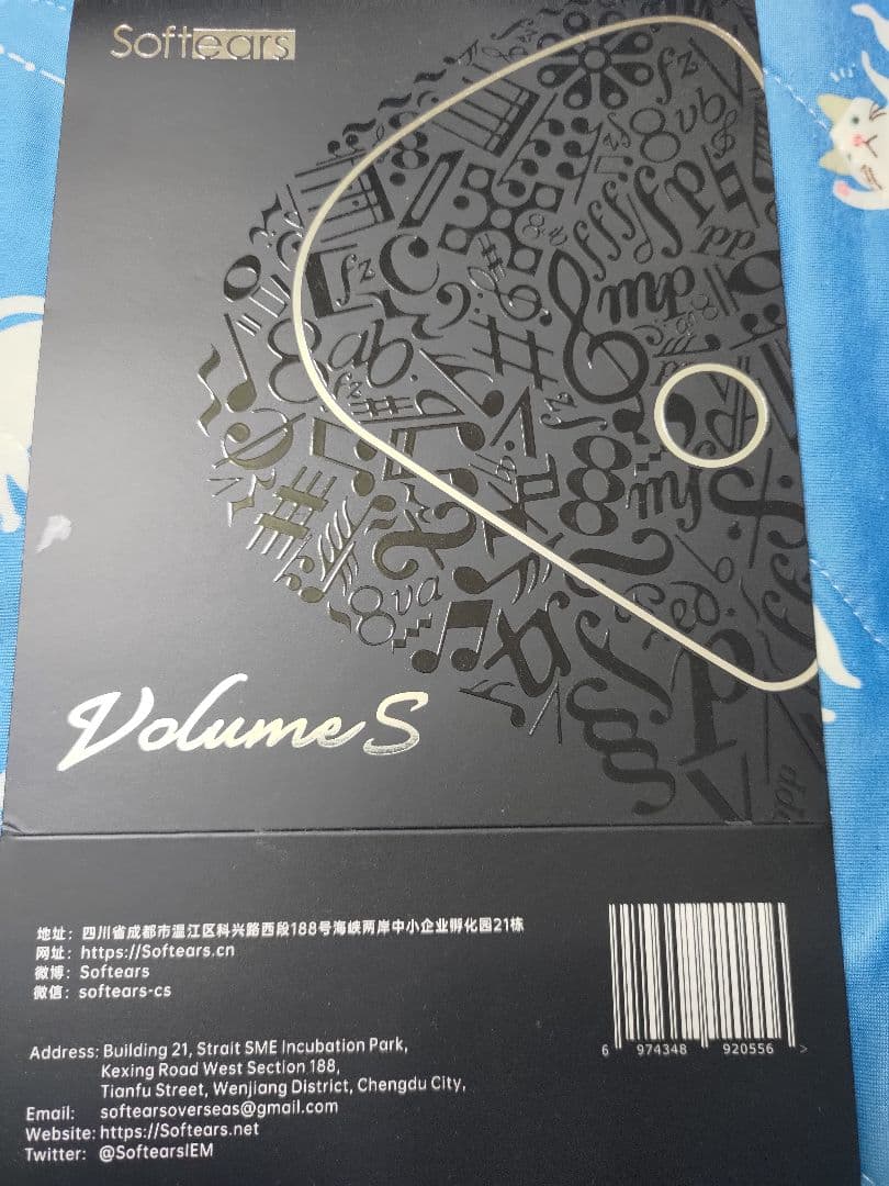 イヤホン SoftEars Volume S