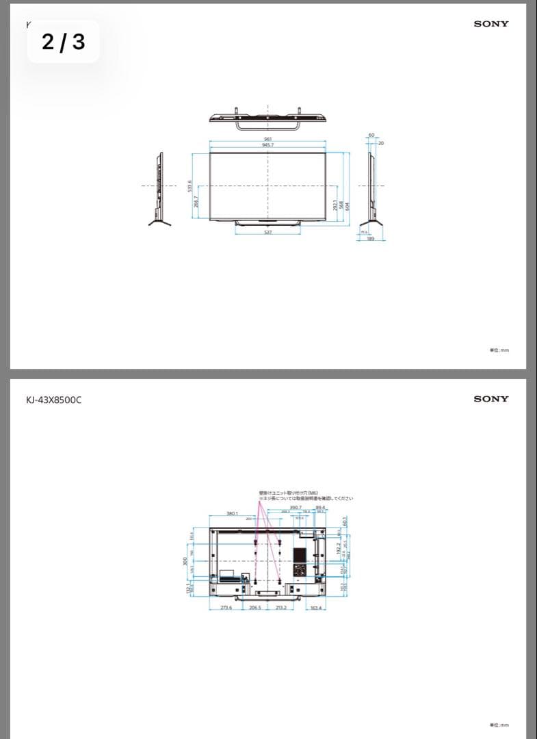 ソニーSONY BRAVIA 4K液晶スマートテレビ KJ-43X8500C