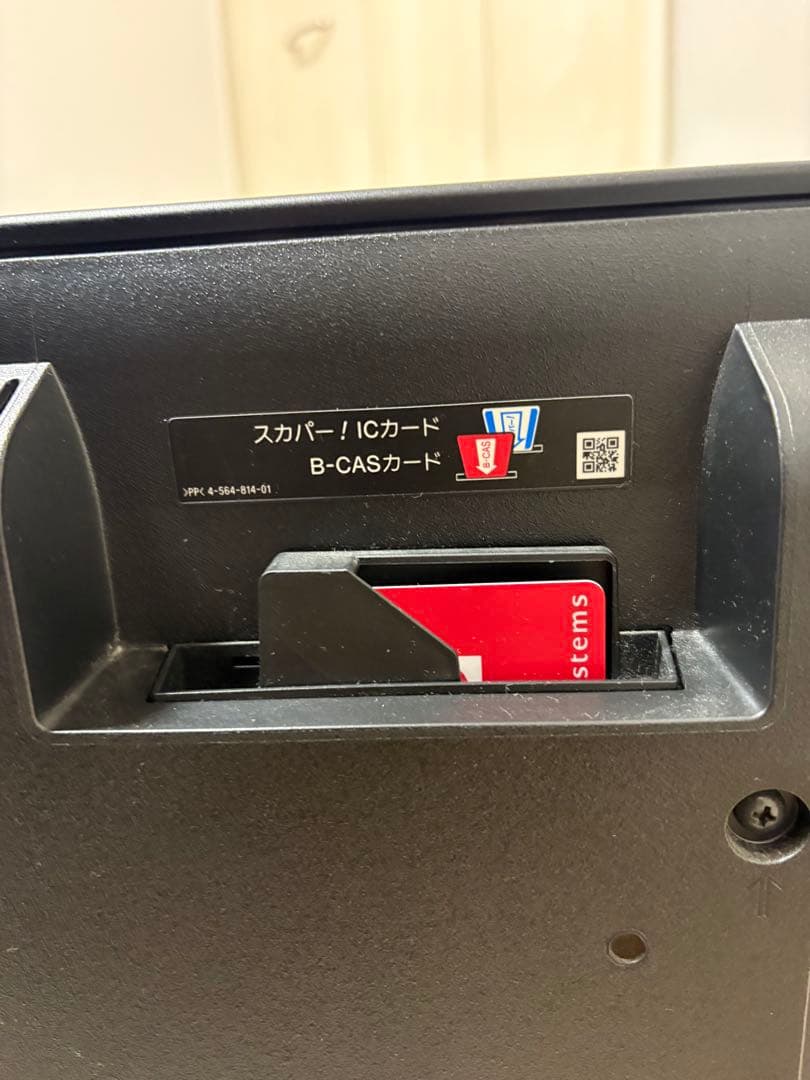 ソニーSONY BRAVIA 4K液晶スマートテレビ KJ-43X8500C