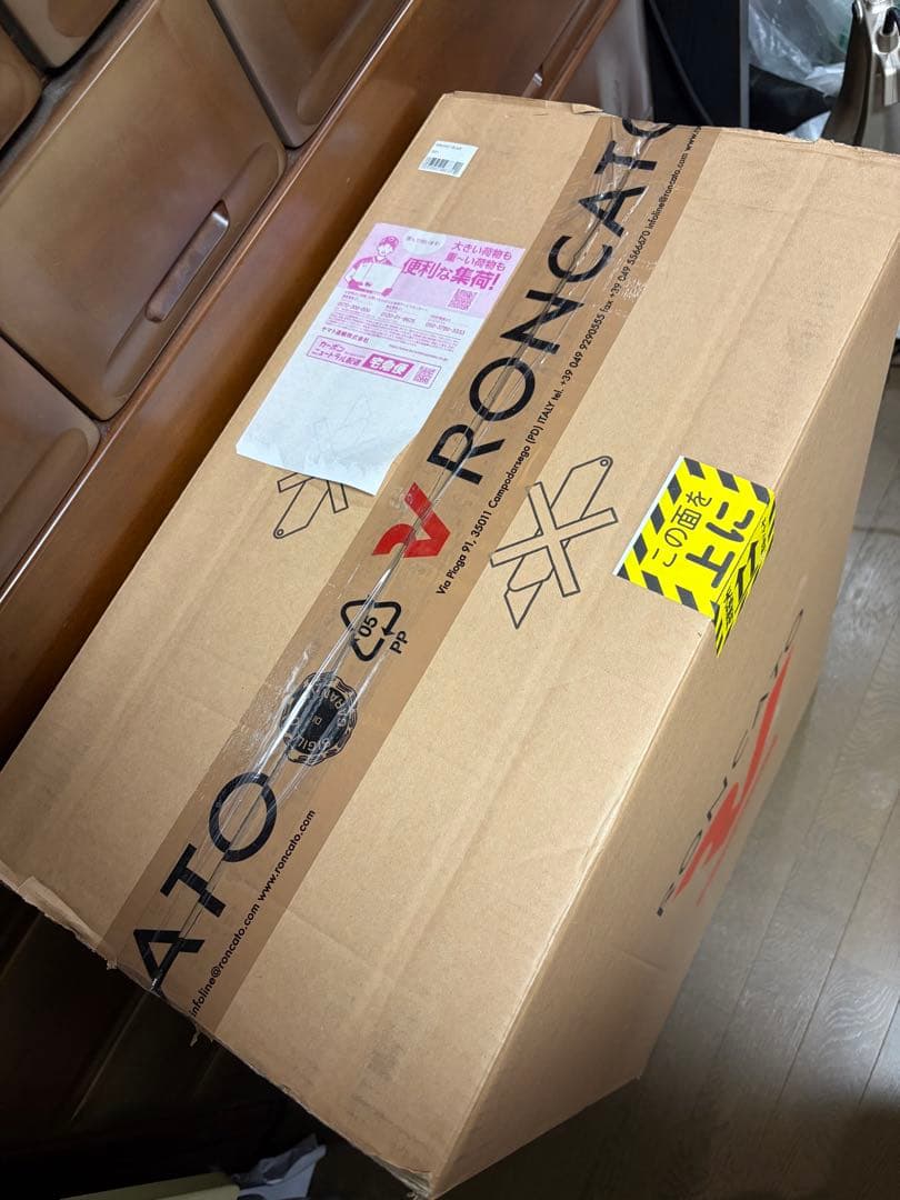 ロンカート スーツケース Lサイズ 2週間 WE ARE 92L 5951