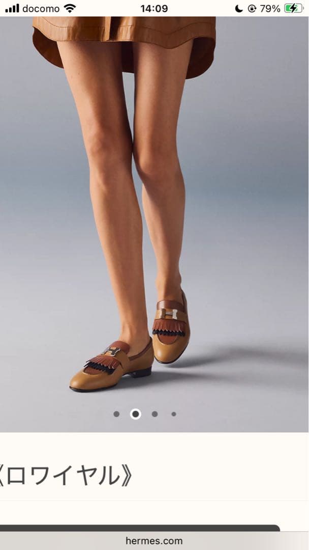 HERMES☆人気定番☆ロワイヤル モカシン☆ レアなマルチカラー☆新品お値下げ