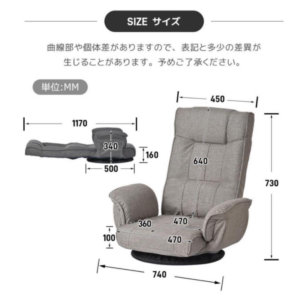 座椅子　ハイバック　リクライニングチェア　回転式　ブルーグレー