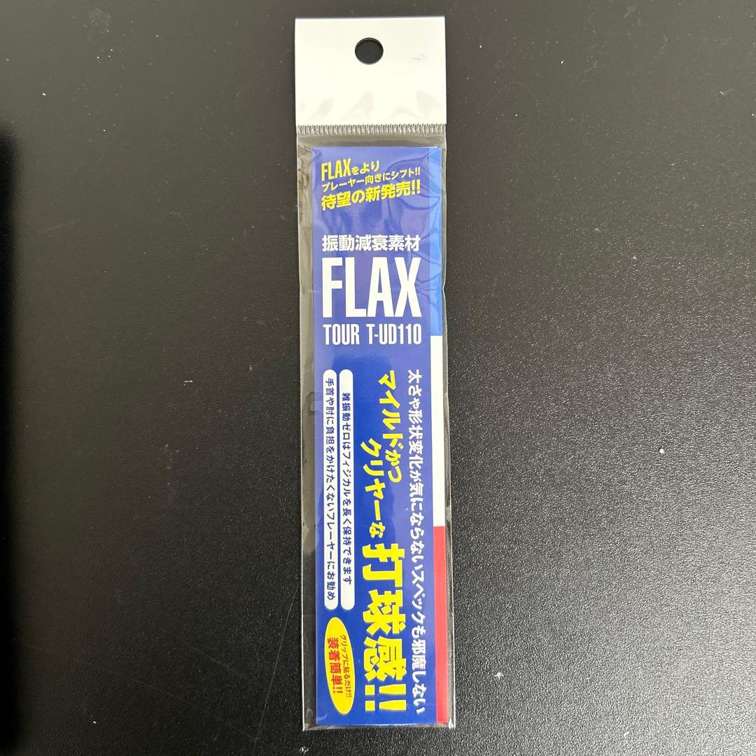 【新品10個セット】テニス 振動減衰シート テニス肘対策 大量まとめ