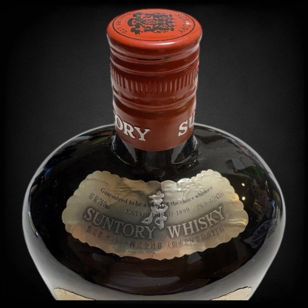 【未開封】サントリー オールド 寿シルバーラベル & 海洋博ラベル 3本セット