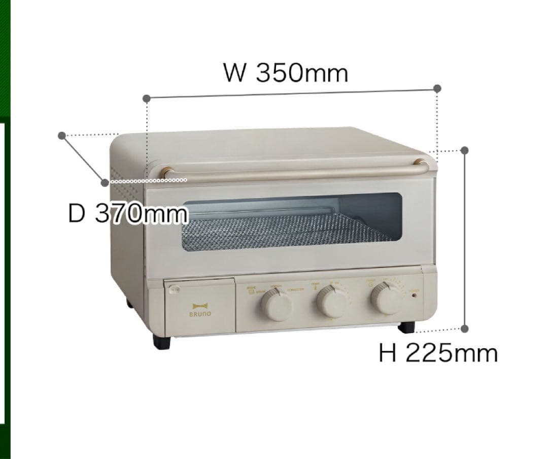 BRUNO オーブン