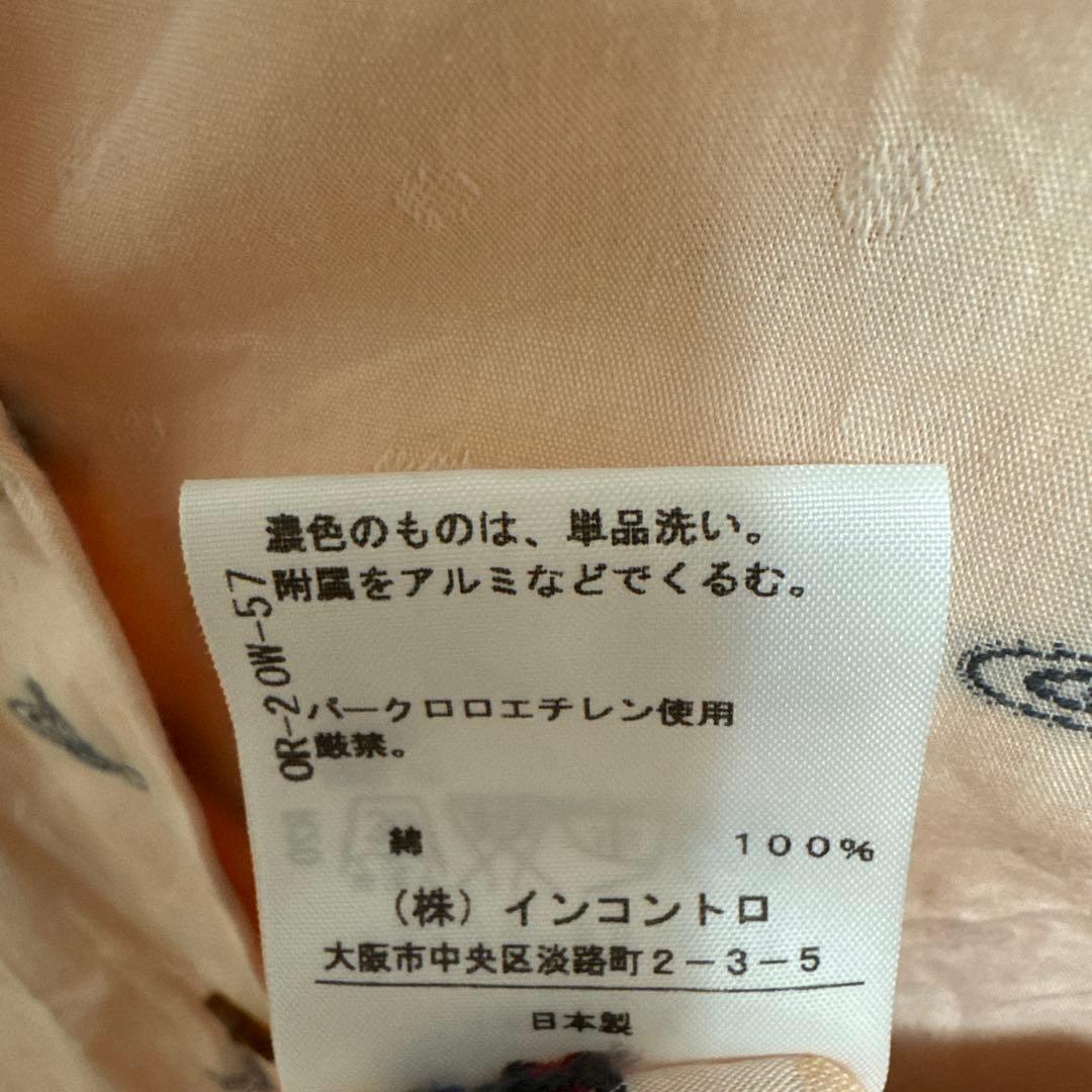 ヴィヴィアンウエストウッド　長袖ブラウス