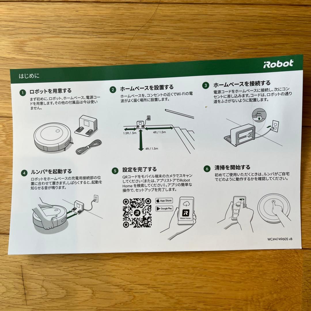 ねこ　ルンバRoomba ロボット掃除機 iRobot J7 交換用パーツ